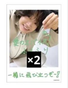 2026年最新】佐野晶哉ミニフォトの人気アイテム - メルカリ