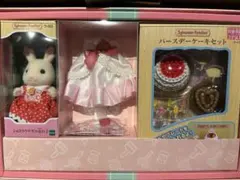 Item thumbnail for item 81e68faf-d240-4fe0-af10-6566308c8acb