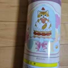 【本日のみ！】【新品未開封品】mofusand ラグマット ナチュラル