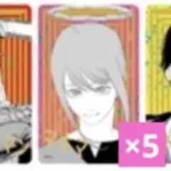 チェンソーマン 箔押しクリアカードコレクション マキマ 5枚