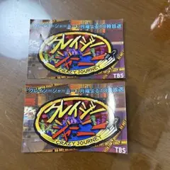 クレイジージャーニー ステッカー 2枚セット