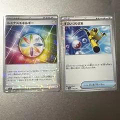 すごいつりざお　ルミナスエネルギー　 それぞれミラー仕様のサムネイル