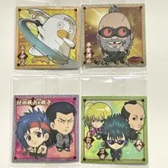 銀魂 ウエハース シール 4枚エリザベス平賀源外 万斉メタリック仕様 ステッカー