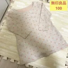 無印良品 100 長袖トップス トレーナー ワンピース 女の子のサムネイル