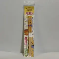 くまのプーさん　子ども用箸 15cm