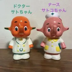 2026年最新】ドクターサトちゃん貯金箱の人気アイテム - メルカリ