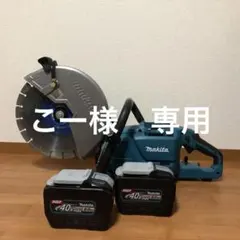 2026年最新】CE004Gの人気アイテム - メルカリ