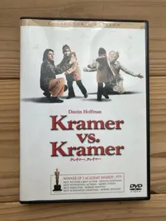 クレイマー,クレイマー コレクターズ・エディション('79米)