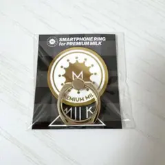 PREMIUM M!LK スマホリング 入会特典 プレミル