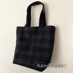 ⭐︎ハンドメイド⭐︎チェック柄バッグ　エコバッグ　サブバッグ　タータンチェック