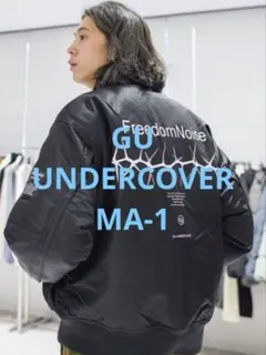 2025年最新】undercover gu ma-1の人気アイテム - メルカリ