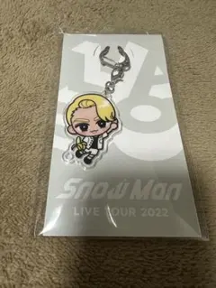 Snow Man ラウール すのチル キーホルダー