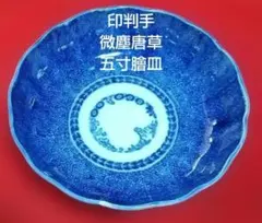 -120\\ w7　微塵唐草　菊　大膾 120\ w7 微塵唐草 菊 大膾