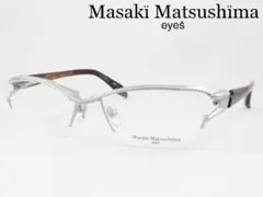 マサキマツシマ 日本製 メガネフレーム MF-1310-1 度付き可 鯖江 マサキマツシマ 日本製 メガネフレーム MF-1310-1 度付き可 鯖江