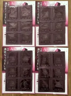 ONE BY KOSE ワンバイコーセー ディープハイドレーター 24包のサムネイル