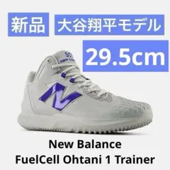 新品】ニューバランス Ohtani 1 Trainer 27.0cm 大谷翔平 - メルカリ