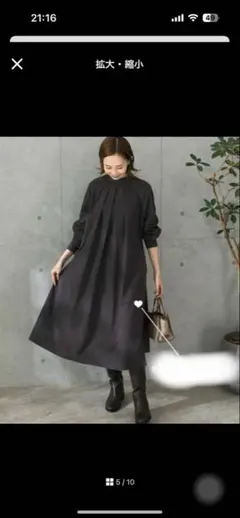 rosso ロングワンピース