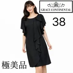 美品☆グレースコンチネンタル☆ワンピース☆38☆とろみ☆卒業式　入学式
