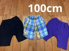 子供服まとめ売り GU・F.O.KIDS 半ズボン 3点セット 100cm