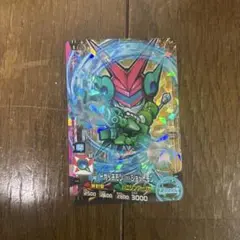 デジモンユニバース アプリモンスター カード 「ドガッチモンプラスショットモン」