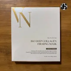 【VINNE】 ビンヌ コラーゲン マスク パック 4枚