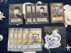 社築　MAJI KEEP マジキープ カード やしろん 雑キープ