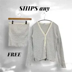 シップスエニィ SHIPS any アンサンブル ボーダー カーディガン Fのサムネイル