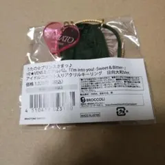 うたプリ BOL限定 HE★VENS ミニアルバム アクリルキーリング 日向大和