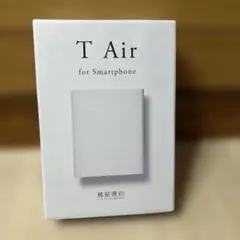 2026年最新】t air tsutayaの人気アイテム - メルカリ