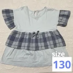 キッズ Tシャツ 130cm フリルチュニック 可愛い　ビスチェ風