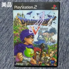 【美品】PS2 ドラゴンクエストV 天空の花嫁 PS2