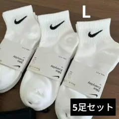 NIKE ナイキ靴下　5足セット　25〜27cm Lサイズ