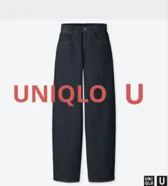 UNIQLO U ワイドフィットカーブジーンズデニム