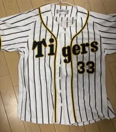 33糸原健斗選手 阪神タイガース レプリカユニフォーム Sサイズ