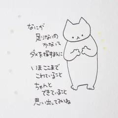 【886】【猫の絵】ハガキサイズオリジナル手描きアナログアートポエムイラスト原画