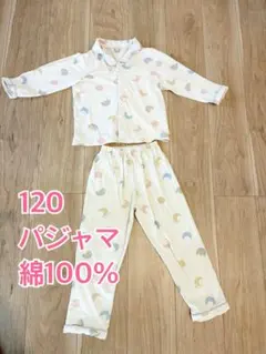 【美品・綿100%】バースデイ 120cm 前開き キッズ パジャマ 長袖のサムネイル