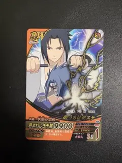 NARUTO ナルト 疾風伝 カード うちはサスケ ウルトラレア忍-147 - メルカリ