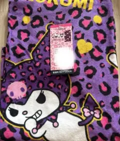 しまむら サンリオ クロミ ヒョウ柄 バスタオル 【完売品】