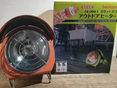 2026年最新】cb-odh-1の人気アイテム - メルカリ