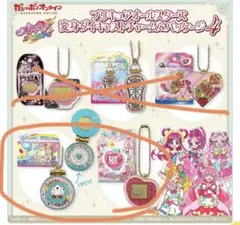 プリキュアオールスターズ 変身ダイキャストチャーム 2つセット