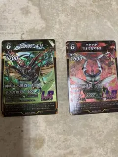 蟲神器 LR 2枚セット「テナガカミキリ」「ニセハナマオウカマキリ」のサムネイル