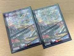 「必然」の頂 リュウセイ / オレの勝利だオフコース 2枚セットのサムネイル