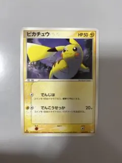 ポケモンカード】超貴重！2017年 ピカチュウ 神イラスト ポケモン