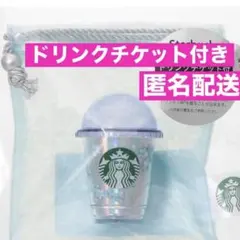 SAKURA2026スターバックス ミニカップギフト エアリーブルー　匿名配送