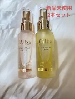 d'Alba Vital & First Spray Serum 2本セット