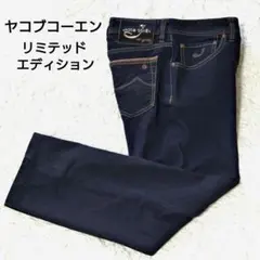 2026年最新】ヤコブコーエン Limitedの人気アイテム - メルカリ