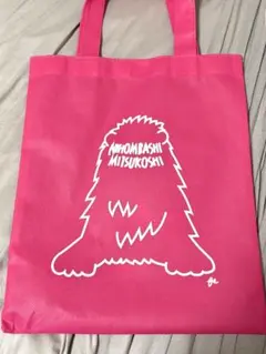 三越伊勢丹　ピンク 不織布トートバッグ イベント