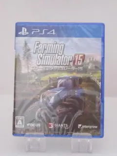 未開封 ファーミングシュミレーター15 PS4