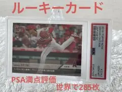 O*6様 大谷翔平選手　2018 TOPPS NOW #234J ルーキーカード