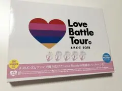 ★美品Love Battle Tour vs A.B.C-Z 2018 DVD★